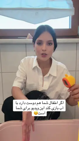 #کودک #مادرانه 