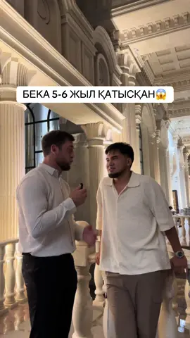 @lbeksultann Барлығыңызды күтеміз🫂
