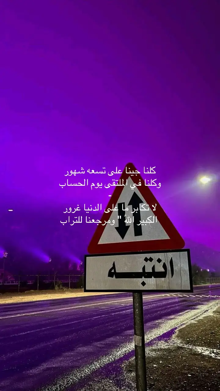 #شعر #ابيات #قصايد #قصايد_شعر_خواطر #شعر_حزين_ #هواجيس #محمد_بن_فطيس #هواجيس_الليل⬛ 