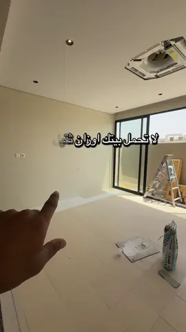 مجلس على الصطح#بناء #ديكورات_مودرن #مشاكل_وحلول #كم_تكلفة_تشطيب_شقة #ساندوتشات #الشعب_الصيني_ماله_حل😂😂 #ترميم #استراحه @بناء وترميم مباني بنضام الحديد 