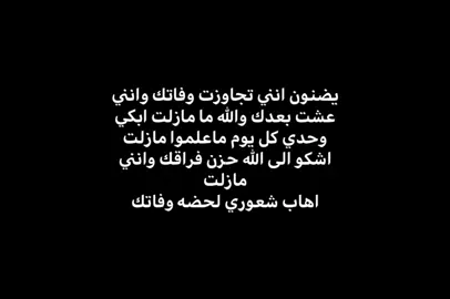 اخر منشور راح اطلع مشايه #foryou #عباراتكم #اكسبلورexplore #تصاميمي #متابعه_ولايك 