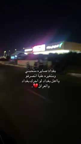 💔#شعب_الصيني_ماله_حل😂😂 