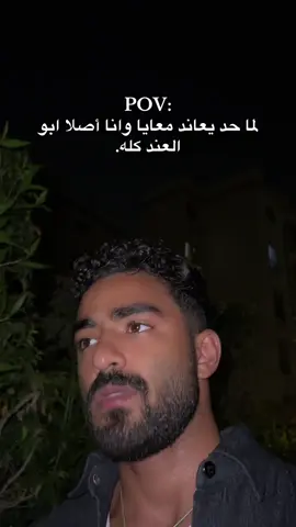 #العقرب🦂 