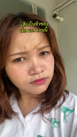 #fyp #มกกพส #kukps #ku #มเกษตรกําแพงแสน 