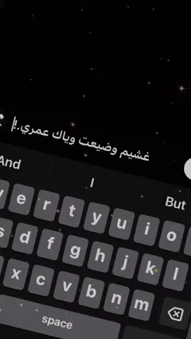 غشيم 😔👋🏻….!