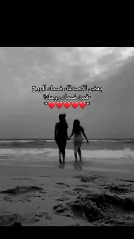 #منشن #صديقتي ♥️#اكسبلور #fy #viraltiktok #video 