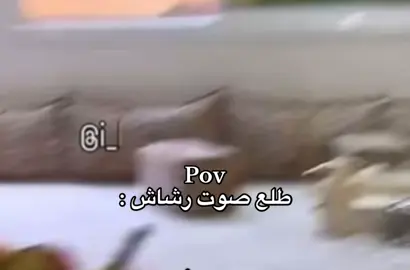 طلع صوت هههههه#اكسبلورexplore 