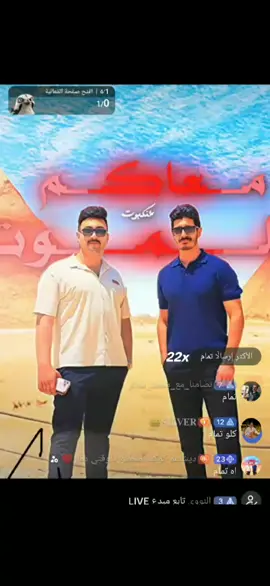 كلام الدكتوره عذاري عن شاكر  @شاكر محظور دلوقتي @ALady  #تضامُنا_مع_محمد_شاكر #شاكر_محظور_دلوقتي #fpyシviral #مصر 