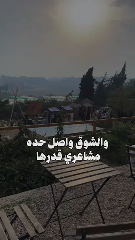 بيني وبينك عشره ❤️‍🔥 #مشاعري_قدرها #ابها #شيلات_ياسر_الشهراني 