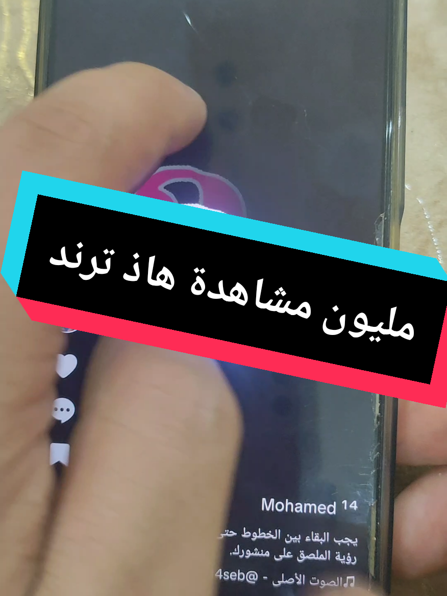 ترند 2025 اخدموه 👌🥰 #فرندة #مانيني_السحار🎹 #تصميم_فيديوهات🎶🎤🎬 #الجزائر🇩🇿_تونس🇹🇳_المغرب🇲🇦 #فرندة___تيارت____14_❤ #موح_14 #الشعب_الصيني_ماله_حل😂😂 #طلعوني_اکسبلور 