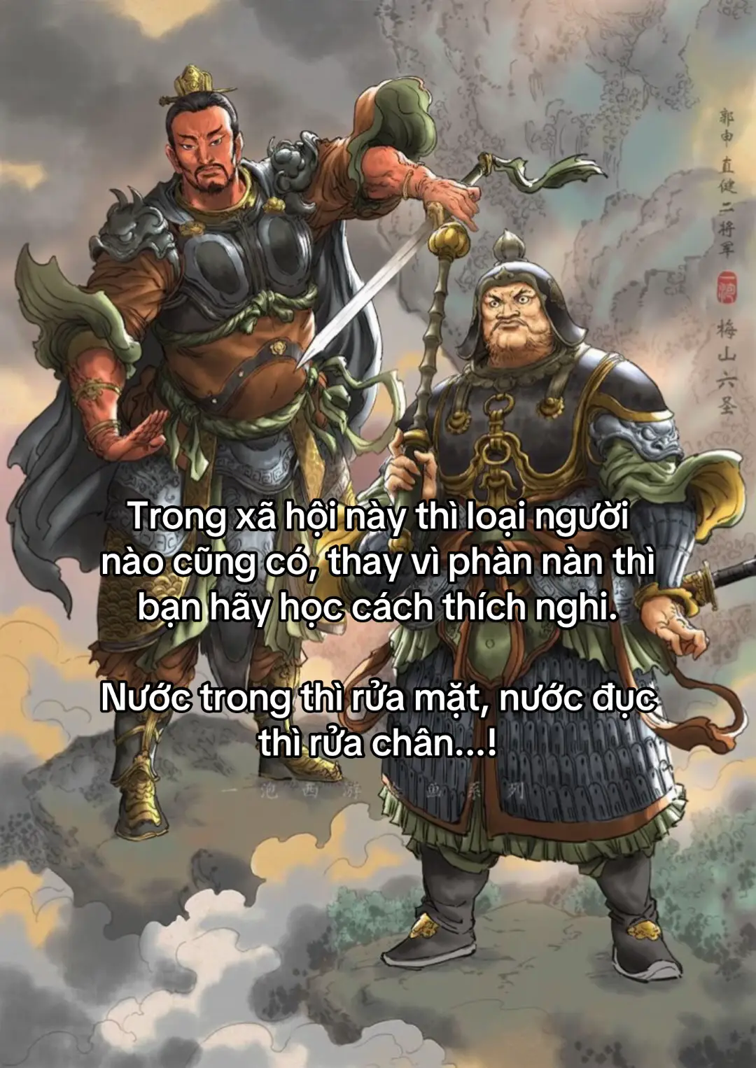 Ta đừng quá nương tựa vào bất kì ai lúc khó khăn nhất, bởi vì cái bóng của ta cũng sẽ bỏ ta lúc tăm tối nhất...! #tenanxahoi #dochay #nguoichoico #nhangian #ilovetiktok #banbe #trichsachhay 