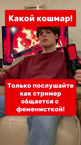Kick: Veimoff | Twitch: Veimoff . . . #стрим #veimoff #стример #чатрулетка 