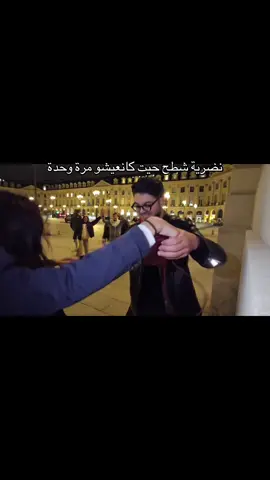 Un principe de vie❤️ #chaabi #chaabimaroc #fyp #f #foryoupage #สโลว์สมูท #maroco🇲🇦algeria🇩🇿tunisia🇹🇳 #fypシ゚viral #fyppppppppppppppppppppppp #المغرب🇲🇦تونس🇹🇳الجزائر🇩🇿 