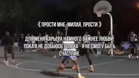 факт #basketball #fyp #ball #NBA #streetball 