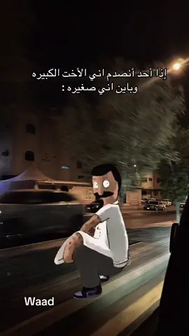 #MemeCut #اكسبلوررر #مالي_خلق_احط_هاشتاقات #Meme #MemeCut 