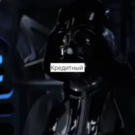 #звездныевойны #starwars #palpatine #deathstar #палпатин 