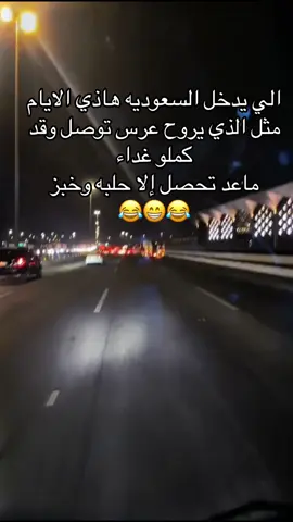 #اكسبلوررر #متابعه_ولايك 