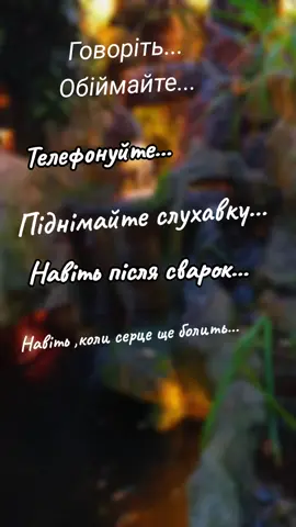 #ціную_кожного #рекомендации #хочуврек #найкращі #моїлюди #моїлюдипоруч #ціную_кожного 