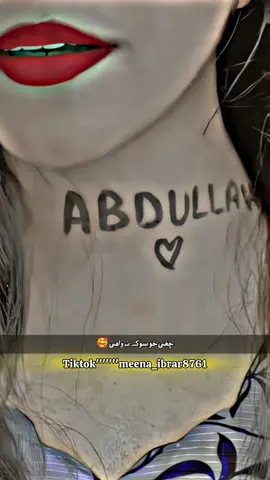 Abdullah name video #creatorsearchinsights #creatures #unfreezemyacount #plzunfrezemyaccount🙏 #foryoupage❤️❤️ #foryoupage❤️❤️ #meenakhan876 #foryoupage❤️❤️ #creatorsearchinsights 