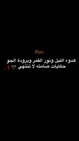#حبيبونا #عمك_حسون #الفولو_ببلاش  #وهيكااا🙂🌸 صامته لا تنتهي 