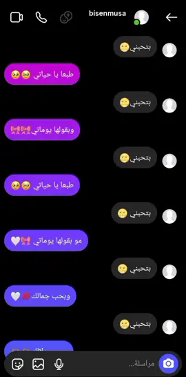 #بتحبني🥺❤️🤏😂 #fyp #اكسبلورexplore #B #fypシ゚ #لايكات  آخرا شخص ساوي الترند هو انا معلش ترى رفيقتي مو حد تاني😂😒 بيسووو❤️🫶🏼@𝓑𝓲𝓼𝓪𝓷 