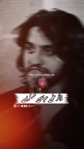 Ghar Sy Nikalty Ku Hain😇❤️‍🩹🍂#ZAKIR #ALI #ABBAS #ASKARI #FAN #poetry #poetrystatus #poetrylover #shayri #urdupoetry #poetry_of_zakiraliabbasaskari #viewsproblem #1millionaudition #standwithkashmir #standwithpalestine🇪🇭❤️🇵🇰 #dontunderreviewmyvideo #plzdontunderviewsmyvedios #unfreezemyacount #growmyaccount #trending #viralvideo #tiktokofficial #100k #crew07 #plzviralvideo #plzunfrezemyaccount #plzviral🥺🥺🙏🙏foryoupage #foryou #foryoupage #fyp #fyppppppppppppppppppppppp #mubashir512 #mubashirjafri512 #aliabbasaskari #zakiraliabbasaskari #aliabbasaskari #zakiraliabbasaskari #aliabbasaskarii #zakir_aliabbasaskari_fan #aliabbasaskarii #zakir_aliabbasaskari_fan 
