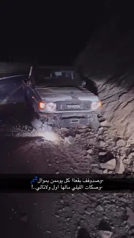 #اكسبلور 
