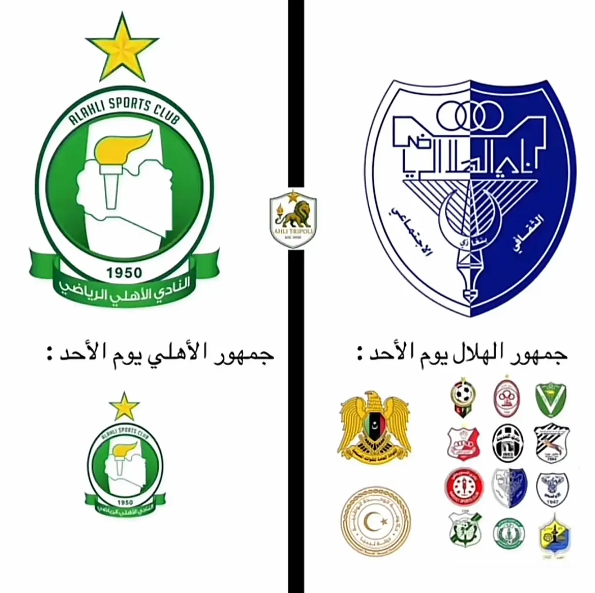 #الشعب_الصيني_ماله_حل😂😂 #ليبيا #طرابلس #اكسبلور #CapCut 