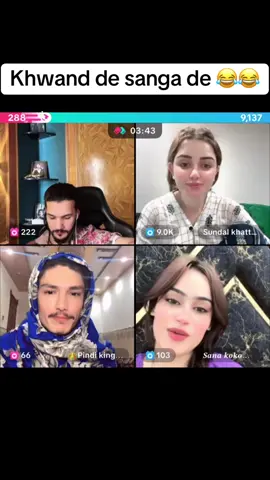 😂 #fyp #foryou #foryoupage #viral #waliullah #waliullaharmy #waliullahfunnyvideos🤣 
