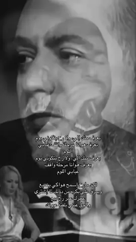 بعرف منك الي #اكسبلور #foryoupage #اغوى_كويتيين🇰🇼 #kuwait #explore #viral #fyp #ادم #adamofficiallb 