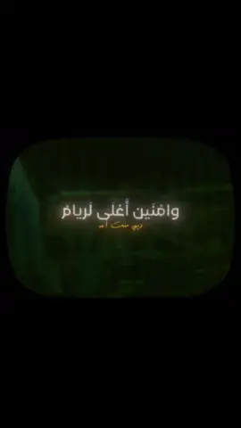 لإإله إلا الله حسبنا الله ونعم الوكيل الرحمة والغفران وجنة الرضوان سفيرة الفن الموريتاني والأفضل علي مر العصور الشخصية العملاقة بل رمز من رموز البلاد كما قال أمير الشعراء         ديمي منت آبه غفر الله لها وأسكنها فسيح جناته #اشعب_اصيني_مال_حال😹💔 