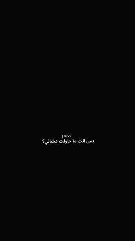 محولتش عشانك؟  💔  #foryou #fyp #team_fav🏹🦅 #explore #برازيلي🇧🇷 #نيمار🇧🇷 #نيمار_الساحر_البرازيلي🇧🇷 #nymar 
