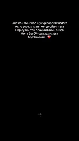 #reki #fyp #elbrusova_⛓ #rekomendasi #rekkaciqiplos✌😹 #rekkaciq #жаннатимонам #мехрибонимонам🥰😍😘 #jannatim_onam_ #жаннатюзлигим 