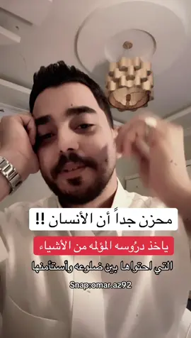 #الخبر #الشرقيه_الخبر_الدمام 