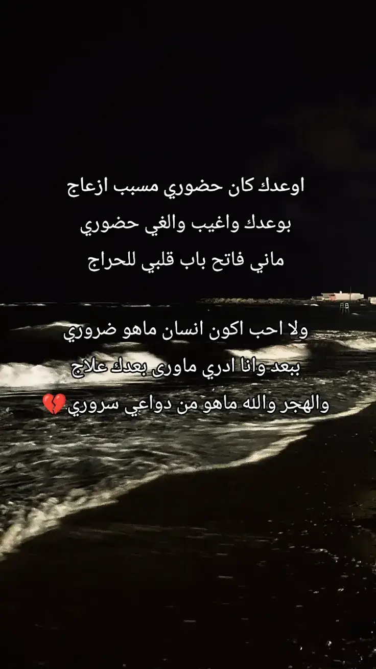 #هواجيس #حزن #كسلبور #لايكات #................. 
