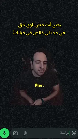 #pov #الدحيح #الدحيح_احمد_الغندور #fyppppppppppppppppppppppp 