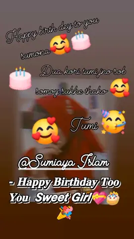 - 𝐇𝐚𝐩𝐩𝐲 𝐁𝐢𝐫𝐭𝐡𝐝𝐚𝐲 𝐓𝐨𝐨 𝐘𝐨𝐮 🎂🎉🫵 𝙎𝙬𝙚𝙚𝙩  𝙂𝙞𝙧𝙡😫💝 @🌸Sumona... Islam 🌸  #mdabir24295 