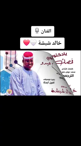 #موسيقى_هادئه #دويتو #السودان🇸🇩 #الشعب_الصيني_ماله_حل😂😂 #اكسبلورexplore #مشاهدة #تيك_توك #تصميمي #مليون_مشاهدة❤ 