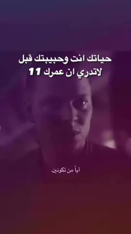 #foryou #foryoupage #fypシ゚viral #bojackhorseman #sad #itsme #the #end #انستا_بالبايو #انستا #مالي_خلق_احط_هاشتاقات #حزين #يمثلني 