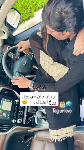 #olebrandselect #پشتون_تاجیک_هزاره_ازبک_زنده_باد🇦🇫 #unfrezzmyaccount 