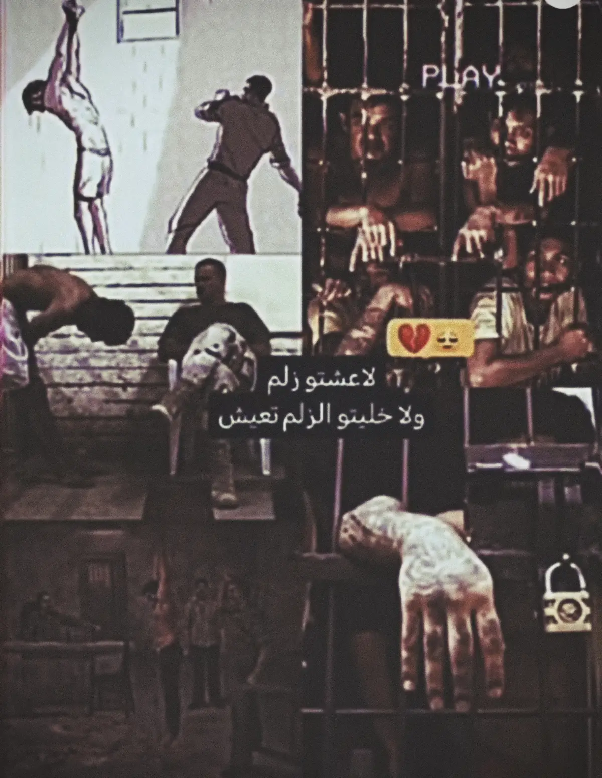 #ستوريت_حزين_😔💔😔💔 #قران_كريم #قران_كريم_ارح_سمعك_وقلبك❤️🌿 #ستوريت_حزين_😔💔😔💔 #تصميم_ابو_مسلم #عباراتكم_الفخمه📿📌 #تصميم_حمدان #تصميم 
