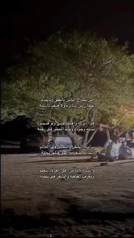 ونساهه لما من اهل العرف يتعلم #اليمن_ابو_شهاب_الخبجي #الشعب_الصيني_ماله_حل 