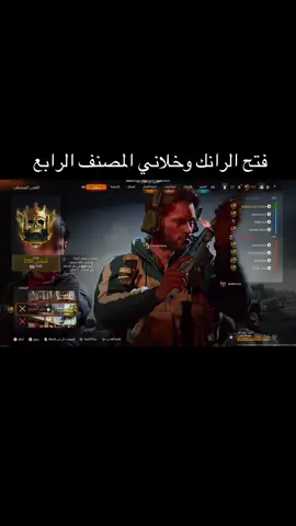 جنون هههههههههههههههههه  #بلاك_اوبس٦ #سيرش_آند_ديستروي #كود #مودرن_وارفير #cod #rank #كود20 #blackops6 #foryoupage #رانك 