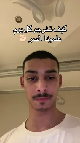 اعطوني امكان#fyp #viral #السعودية #foryoupage #foryou #comment #like #جده 