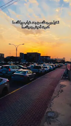 #ستوريات #مجرد_ذووقツ🖤🎼 #تصويري📷 #الموصل #عبارات #خواطر #اغاني #مالي_خلق_احط_هاشتاقات #yyyyyyyyyyyyyyyyyy 