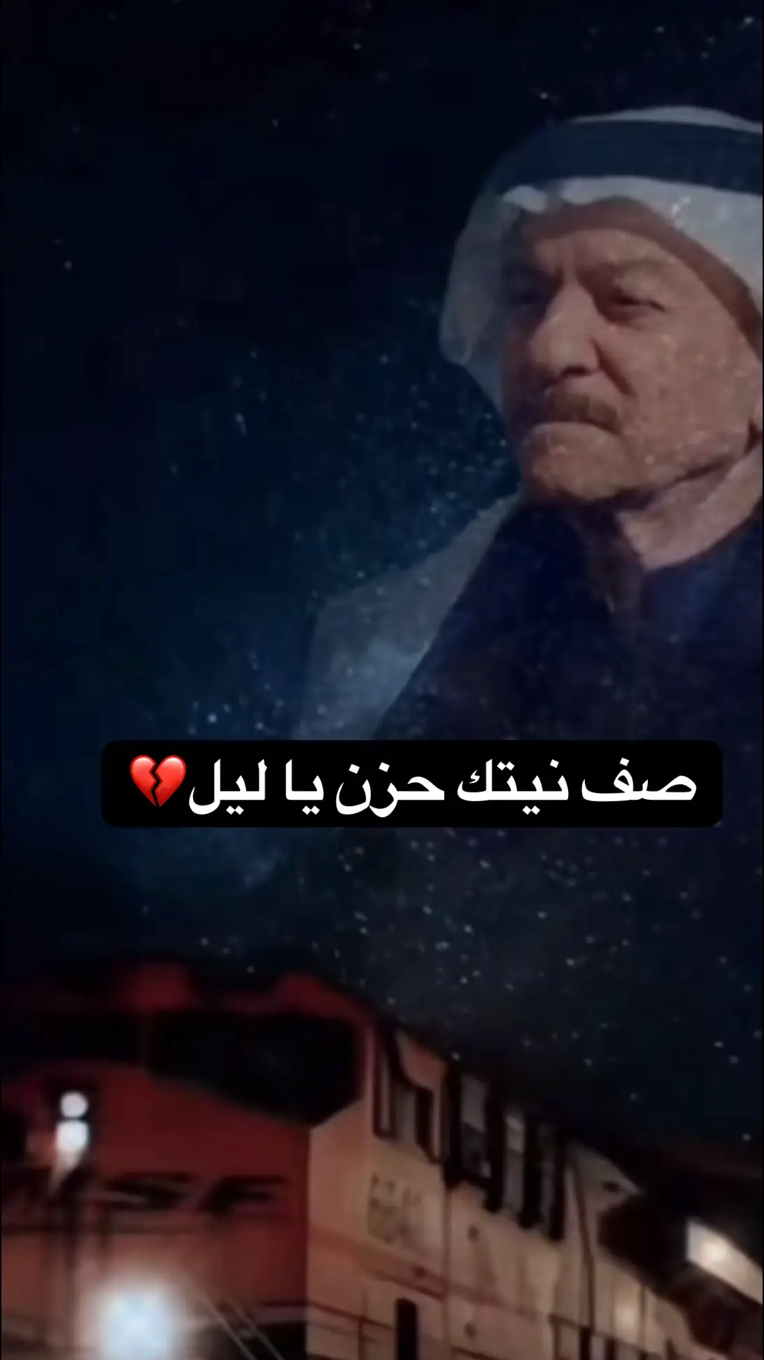 #ياس_خضر #صفنا تك حزن يا ليل#متابعه_ولايك_واكسبلور_احبكم #سوريا_تركيا_العراق_السعودية_الكويت_عمان #اكسبلورexplore #🤍🤍🤍❤️🤍🤍🤍🤍🤍🤍❤️❤️❤️❤️ 