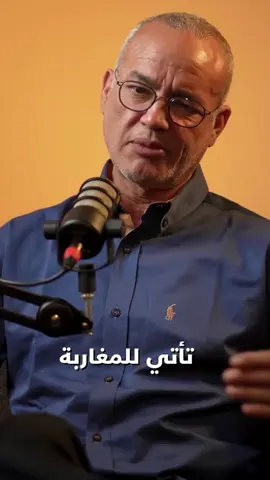 عزيز غالي : تعويم الدرهم أكبر كارثة اقتصادية تواجه المغاربة !     #maroc #economy #explore #econoculture 
