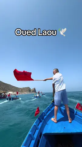 #OuedLaou #تطوان #tetouan #Summer  #morocco 