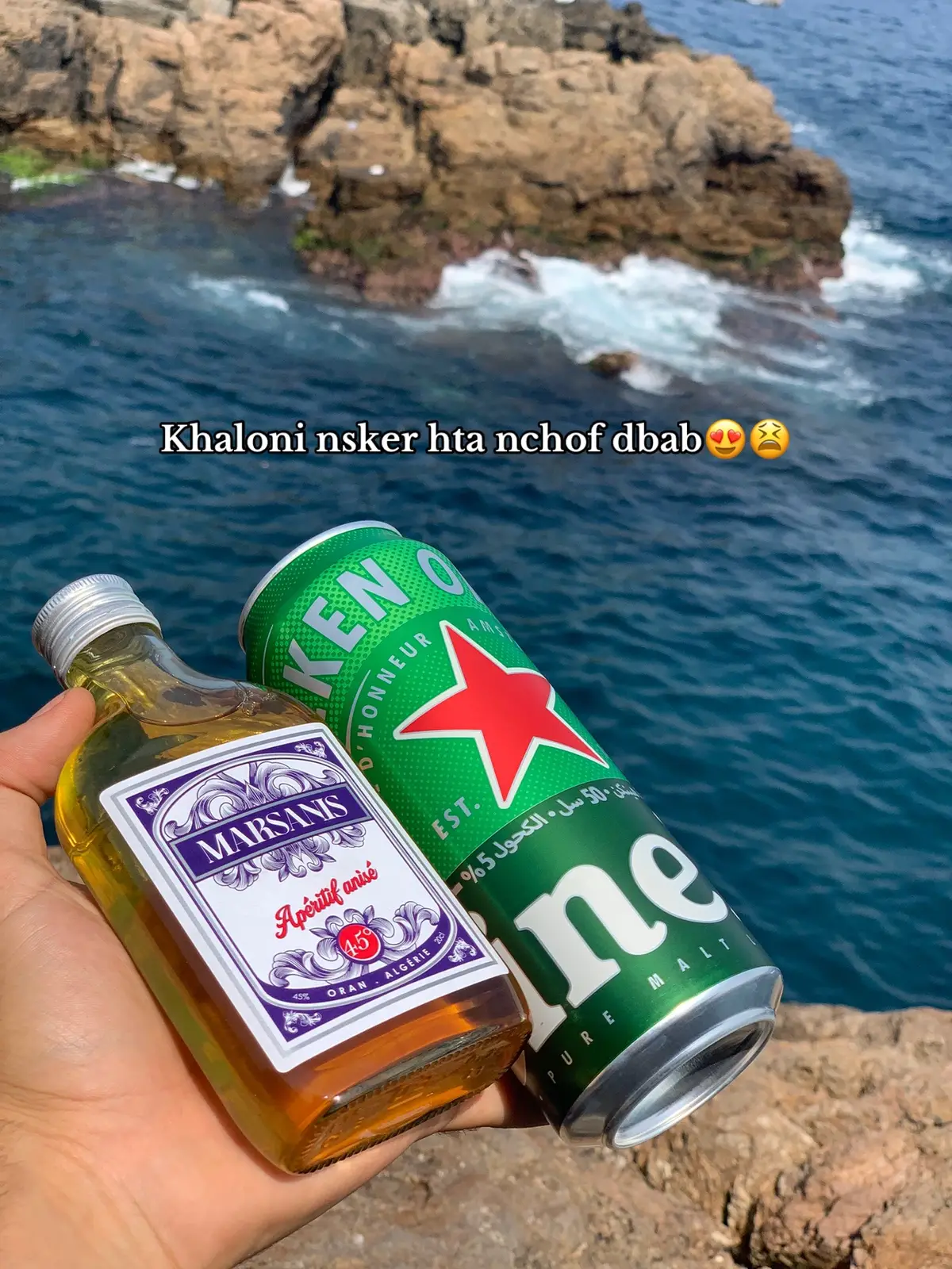 #fypシ゚ #heineken #fyppppppppppppppppppppppp 