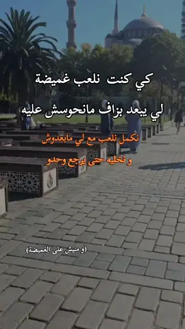 ❤️ #fyp #algeria 